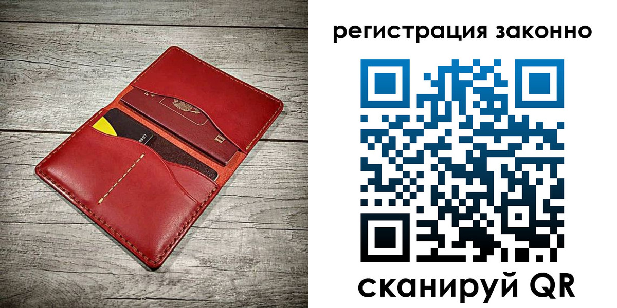 временная регистрация госуслуги в Камышине