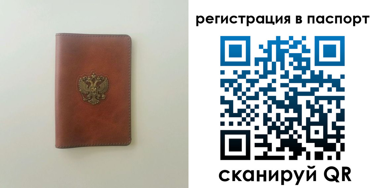 пропишу в квартире в Камышине